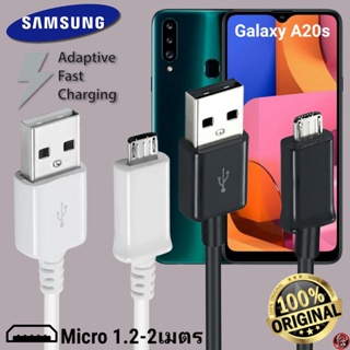 สายชาร์จ Samsung Micro 15W สเปคแท้เดิม ซัมซุง ไมโคร ตรงรุ่น ยาว 1.2ม. 2ม. Adaptive Fast Charging ชาร์จด่วน เร็ว ไว A20s