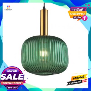 Glass โคมไฟแขวนแก้ว (E27x1) LUZINO รุ่น F90330B-GREEN ขนาด 26 x 26 x 37.5 ซม. สีเขียว - ทองPendant Lamp Glass (E27x1) LU