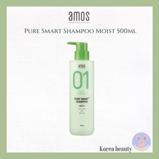 [AMOS] Pure Smart Shampoo Moist 500ml hair loss / anti hair loss / hair loss serum / amos / amos shampoo / amos professional / amos professional shampoo