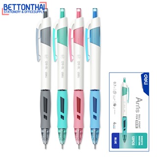 ❁┇☈Deli Q18-12 Ballpoint Pen Mini Tip ปากกาลูกลื่นแบบกด ขนาดเส้น 0.7mm แพ็คกล่อง 12 แท่ง ปากกา ปากกาลูกลื่น อุปกรณ์การเร