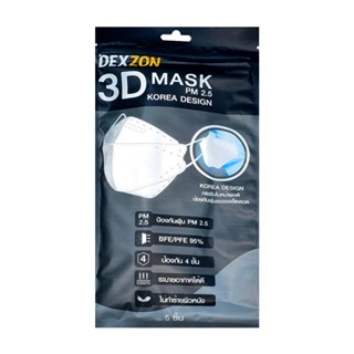 DISPOSABLE หน้ากากอนามัย 3D KOREA PM2.5 DEXZON สีขาว 5 ชิ้นDISPOSABLE 3D FACE MASK KOREA PM2.5 DEXZON WHITE 5PCS