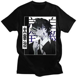 Japanese Comics Bungou Stray Dogs T-Shirt Super Cool Dazai Osamu Fashion Pattern Tshirt Sh_02