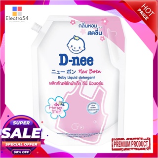 BABY รีฟิลน้ำยาซักผ้าเด็ก D-NEE นิวบอร์น ฮันนี่ สตาร์ 1,400 มล. สีชมพูBABY LIQUID DETERGENT REFILL D-NEE NEWBORN HONEY S