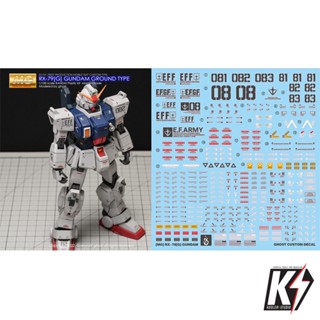 Waterdecal CG MG RX-79(G) Gundam #ดีคอลน้ำสำหรับติดกันพลา กันดั้ม Gundam พลาสติกโมเดลต่างๆ