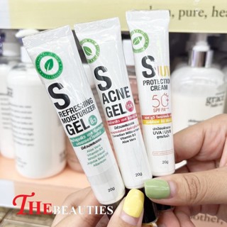 🔥🔥🔥  ️️   S REFRESHING Moisturizer GEL / S ACNE GEL   / S UV PROTECTION CREAM SPF50 PA+++ 20 G.