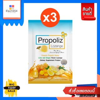 Propoliz(โพรโพลิซ) [3 ซอง] PROPOLIZ LOZENGE PLUS 8s โพรโพลิซ ชนิดเม็ดอม 8 เม็ด 20 กรัม [3 sachets] PROPOLIZ LOZENGE PLU