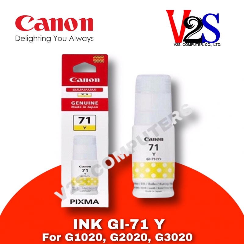 หมึกเติม Canon Ink GI-71 หมึกขวด 4 สี BK/C/M/Y ของแท้ 100% - รูปที่ 6