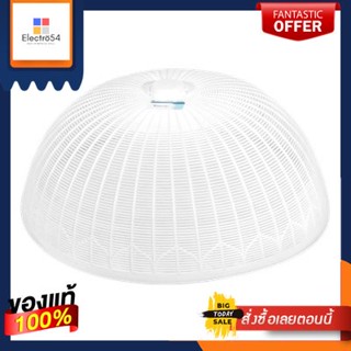 ฝาชีพลาสติกทรงสูง KASSA HOME รุ่น VCP-RS55 ขนาด 55 ซม. สีขาวPlastic Cover  VCP-RS55 Size 55 cm. White