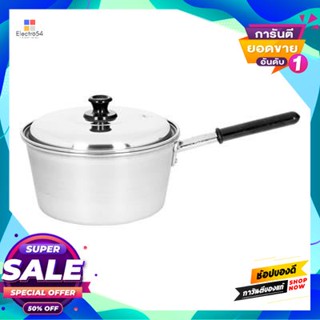 Pot หม้อด้ามอะลูมิเนียมพร้อมฝา จระเข้ ขนาด 20 ซม. สีเงินaluminum Pot With Lid Crocodile Size 20 Cm. Silver