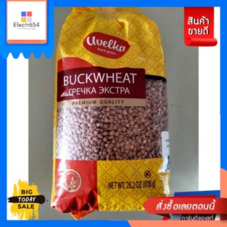 วัตถุดิบ Uvelka Premium Buckwheat เมล็ดบัควีท 800 g.Uvelka Premium Buckwheat Buckwheat seeds 800 g. Good pric