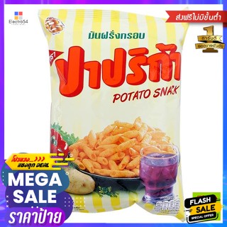 ขนม Paprika ปาปริก้า ขนมมันฝรั่ง รสดั้งเดิม 72 กรัม Paprika Paprika Potato Snack Original Flavor 72 g.ขนมขบเคี้ยวอบกรอบ