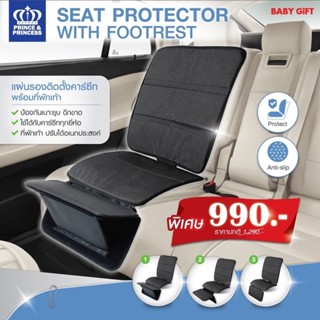 Prince &amp; Princess(ปริ้นซ์แอนด์ปริ้นเซส) แผ่นรองติดตั้งคาร์ซีท Car Seat Protector