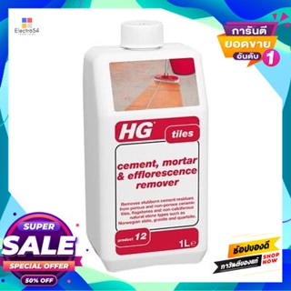 HG น้ำยาขจัดคราบน้ำบนปูนกระเบื้อง ไลแม้กซ์ HG รุ่น @060211104 ขนาด 1 ลิตร