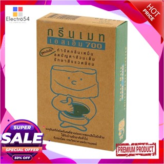 TOILET ผงย่อยจุลินทรีย์สุขภัณฑ์ GREEN MATE 150 กรัมTOILET WASTE DIGESTER GREEN MATE 150G