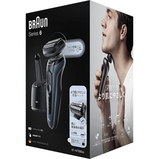 Braun Series 6 61-N7000cc Mens Electric Shaver