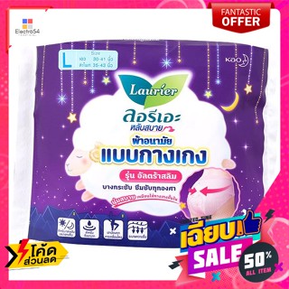 Laurier ลอรีเอะ ผ้าอนามัยแบบกางเกง รุ่นอัลตร้าสลิม ขนาด L แพ็ค 2 ชิ้น Laurier Panty Sanitary Napkins Ultra slim model, s