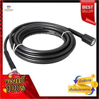 HIGH สายเครื่องฉีดน้ำแรงดันสูงยาว 8 เมตร ZINSANOHIGH PRESSURE HOSE ZINSANO