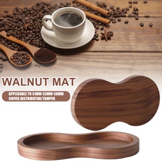 วอลนัทไม้กาแฟ Tamper ผู้ถือ Espresso Tamper จำหน่าย Mat Stand เครื่องชงกาแฟฐานรองรับสำหรับ  barista เครื่องม