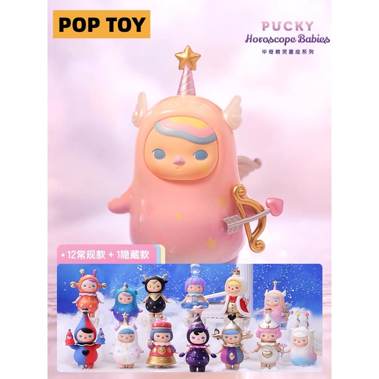 กล่องสุ่ม ตุ๊กตาฟิกเกอร์ Pucky Horoscope Series Popmart น่ารัก สําหรับเก็บสะสม ให้เพื่อน