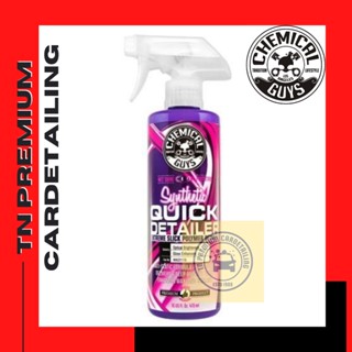 Chemical Guys - Synthetic Quick Detailer สเปร์ยดีเทลเลอร์เช็ดเก็บงาน (16oz) (ขวดแท้)