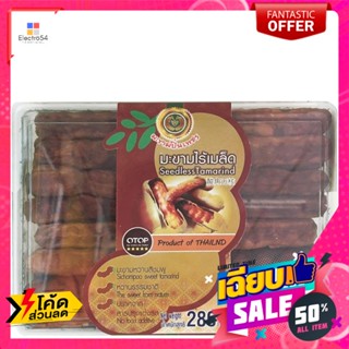 ขนม ปิ่นเพชร มะขามไร้เมล็ด 280 กรัม Pinpet Seedless Tamarind 280 g.ขนมขบเคี้ยวอบกรอบ