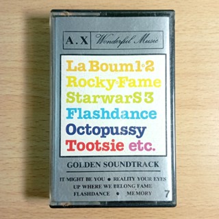 Golden Soundtrack Album / Cassette เทป รับประกันไม่มีอัดทับ / 0959