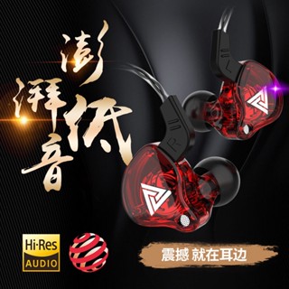 [พร้อมส่งใน 24 ชั่วโมง] QKZ AK6 ของแท้ สายยาว 1.2 เมตร In-Ea…