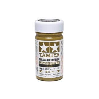 [สีอะครีลิคผสมเรซิ่น] TAMIYA 87117 Diorama Texture Paint (Grass Effect, Khaki, 100ml) สีทามิย่าแท้ paint