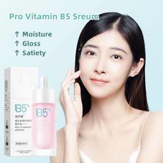 Xuerouya Pro เซรั่มวิตามิน B5 30 มล. Centella Asiatica Soothing Serum 8 เท่า กรดไฮยารูลอนิก