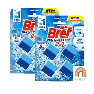 [MZTREND] ใหม่ BREF Duo Cube น้ํายาล้างโถสุขภัณฑ์ สีฟ้าทะเล 1 แพ็ค (4 ชิ้น) / น้ำยาล้างห้องน้ำ