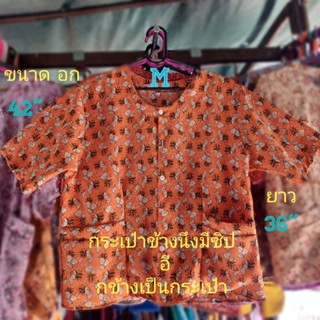 #C2(Size M) แขนสั้นเสื้อคอกระเช้าลายดอก เสื้อคนแก่ ขนาด อก=ขนาด อก= 42" , ยาว=36" )