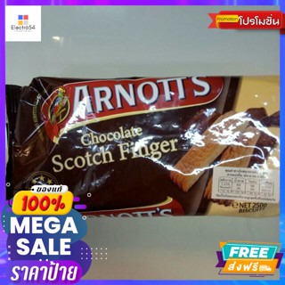 ขนม Arnotts Chocolate Scotch Finger 250g. Arnotts Chocolate Scotch Finger 250g. Reasonable price.บิสกิต, คุ้