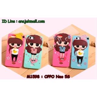 เคสยาง oppo neo5s joy5 ตัวการ์ตูน กรอบยางตัวการ์ตูนออปโป neo 5s joy5 พร้อมส่งในไทย มีเก็บปลายทาง