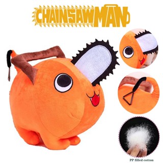 Cute Chainsaw Man Pochita Plush Toy Stuffed Doll Throw Pillow Kids Birthday Xmas Gift