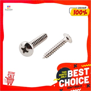 SELF-TAPPING สกรูเกลียวปล่อย TP DEXZON 10X1 นิ้ว 25 ตัวSELF-TAPPING SCREWS TP DEXZON 10X1IN 25EA