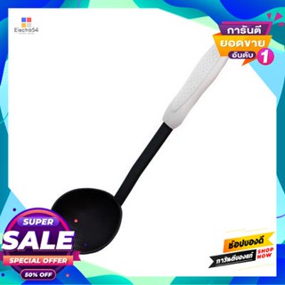 Nylon กระบวย ไนล่อน Pp Kassa Home รุ่น Jh2103G สีเทา - ขาวladle Nylon Pp  Home Model Jh2103G Gray - White