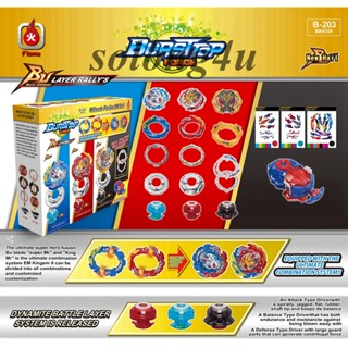 ชุดลูกข่างเบย์เบลด B-203 BU Helios Hyperion Ultimate Fusion DX ของเล่นสําหรับเด็ก