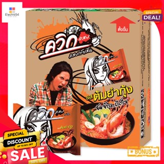 instantNoodle รสต้มยำกุ้งไวไวควิกบะหมี่กึ่งสําเร็จรูป60 กรัมx30 ซองWaiwaiQuick Noodle instantTomYumShirmp