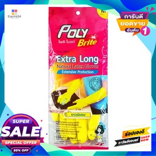 โพลี-ไบรท์ ถุงมือยางธรรมชาติแบบยาว Extra Long โพลี-ไบรท์ รุ่น 933-22D ไซส์ M สีเหลือง