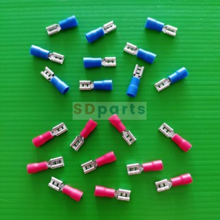 (10 ตัว) หางปลา หัวเสียบ 4.8mm เสียบ ตัวเมีย หุ้ม แบน 4.8mm 0.187in #FD1.25-187 #FD2-187