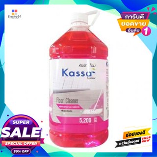 คาซ่า.เฮาส์ น้ำยาถูพื้นทั่วไป KASSA HOME 5200 มล. สีชมพู กลิ่นฟลอรัลเฟรช