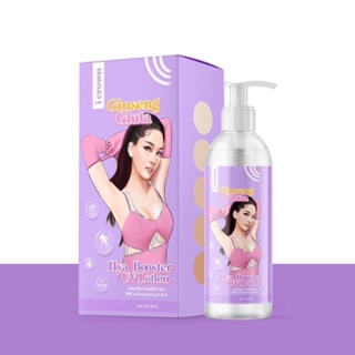 โลชั่นโมอมีนา I Crown Ginseng Gluta Hya Booster Lotion