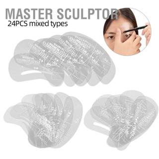 Master Sculptor 24 ชิ้น/เซ็ตโปร่งใส Resuable คิ้วลายฉลุคิ้วสักแต่งหน้าแม่แบบเครื่องมือ