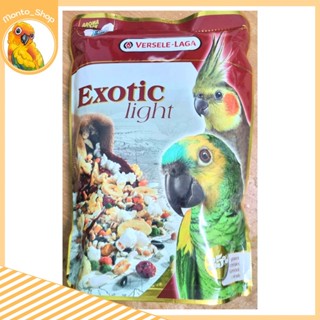 Versele laga Exotic Light Mix 750 กรัม