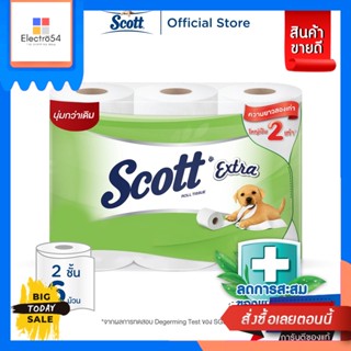 Scott สก๊อตต์ เอ็กซ์ตร้า กระดาษชำระ ความยาวสองเท่า หนา 2ชั้น 6 ม้วน SCOTT EXTRA Double Roll 2 Ply 6 Rolls Scott Extra To