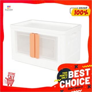 STORAGE กล่องเก็บของบานเปิด STACKO CHEER 50x31x30 ซม. สีขาว/ส้มSTORAGE BOX WITH HINGED DOORS STACKO CHEER 50X31X30CM WH