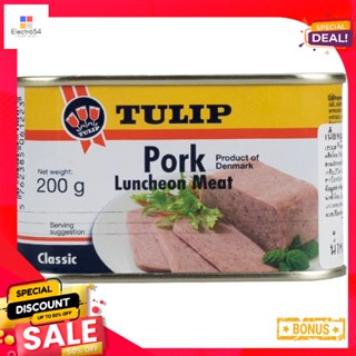 ทิวลิปเนื้อหมูบด 200กรัม Tulip Minced Pork 200g.