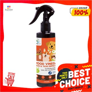 SPRAY สเปรย์ดับกลิ่นทั่วไป KIENGMOOL 240mlSPRAY DEODORIZER AND FLEA&amp;TICK REPELLENT KIENGMOOL CONCENTRATE 240ml