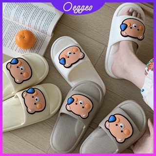 Oeggeo shop รองเท้าแตะสลิปเปอร์ พื้นหนา ลายการ์ตูนหมี สําหรับผู้ชาย และผู้หญิง ใส่ในบ้าน