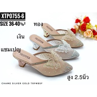 รองเท้าเปิดส้นส้นสูง#รองเท้าใส่ออกงานXTP0755-6